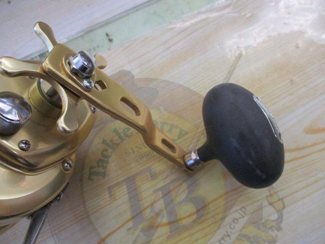 03オシアジガーNR 1500