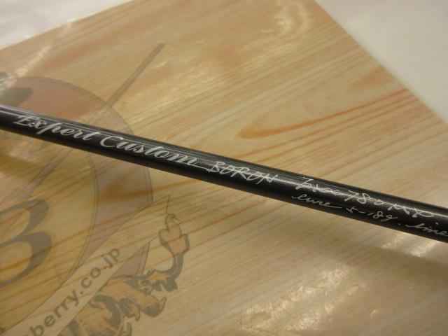 エキスパートカスタム EXC-780MX シャム柿｜＠ベリーネット 日本