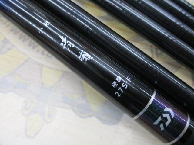 小継清瀬 硬調27S・F