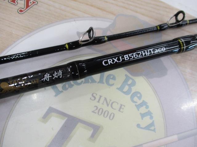 クロステージ CRXJ-B562H/Taco｜＠ベリーネット 日本最大新品