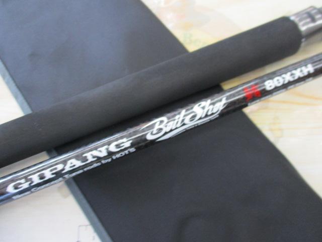 ジパング ボイルショット鮪 80XXH