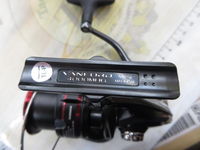 20ヴァンフォード 4000MHG