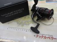 20ヴァンフォード 4000MHG