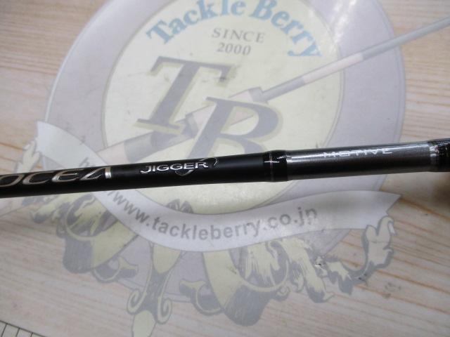 オシアジガーインフィニティ モーティブ B610-2｜＠ベリーネット