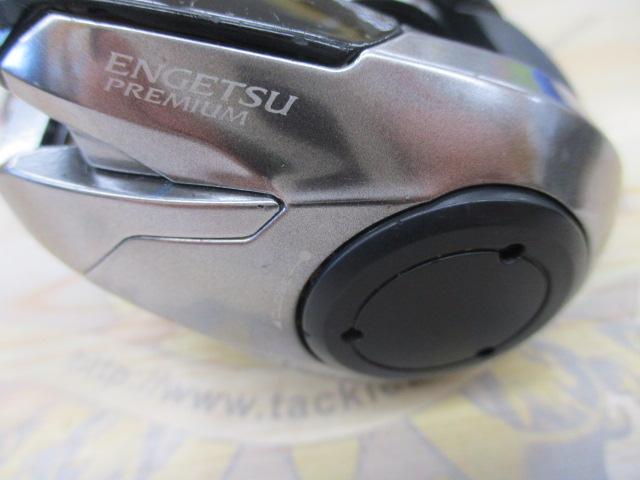 18炎月プレミアム 150PG