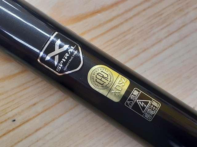 23ナイアード 70