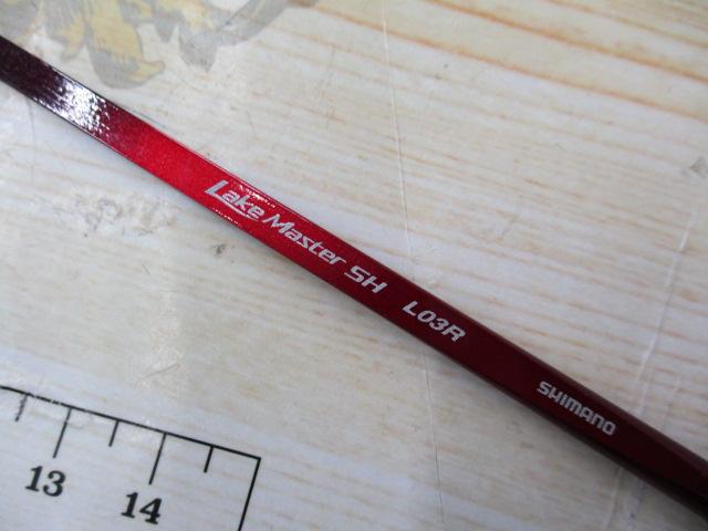 レイクマスター SH L03R｜＠ベリーネット 日本最大新品中古釣具
