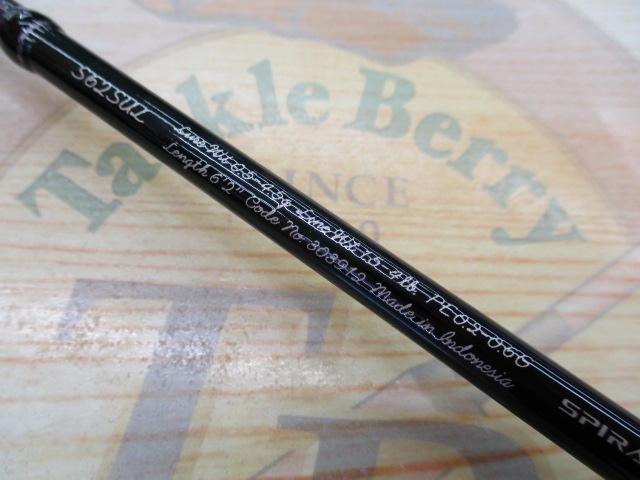 21カーディフAX S62SUL