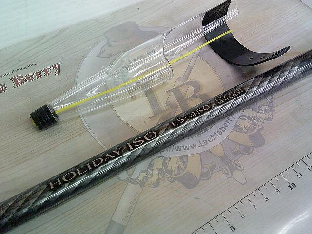 17ホリデー磯 1.5号450｜＠ベリーネット 日本最大新品中古釣具