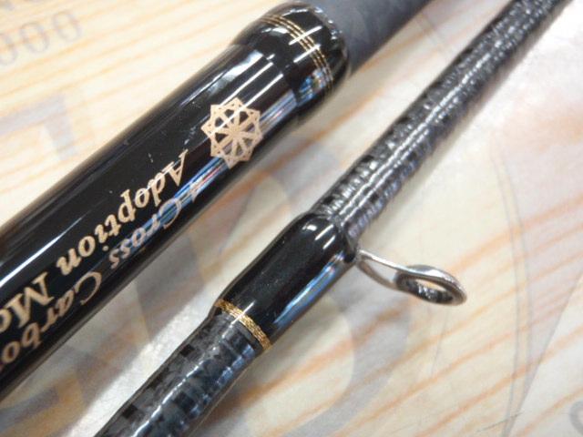 ゼロ-Gエボリューション龍708カゲトラプレミアムボロン(RVガイド)