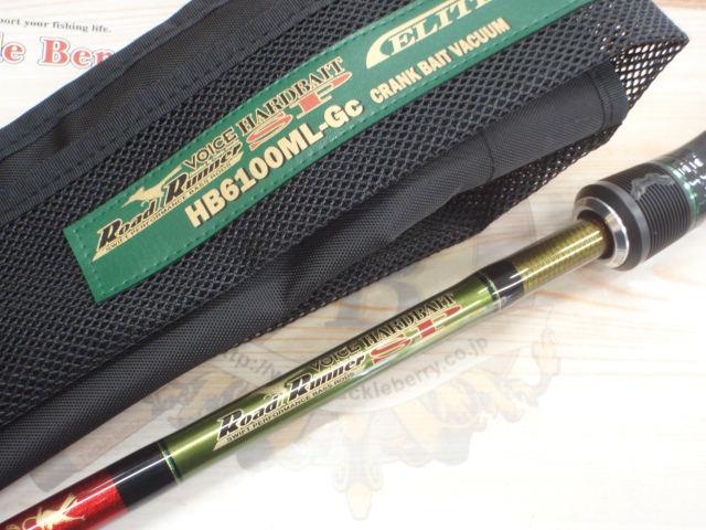 ロードランナーヴォイス HB6100ML-Gc クランクベイトバキューム