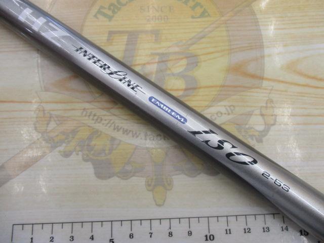 ＨZインターラインエンブレムI S OＴ2-53I 釣遊空間:DAIWA HZ IL EMBLEMエンブレム ISO 2-53/インターライン