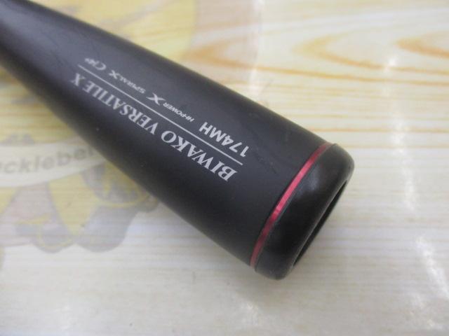 16ポイズングロリアス 174MH