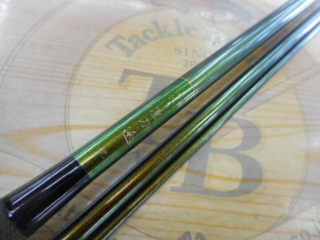 がまへら凛刀迅 9｜＠ベリーネット 日本最大新品中古釣具WEBショップ