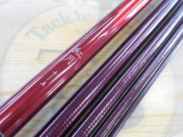 紅月 15｜＠ベリーネット 日本最大新品中古釣具WEBショップ
