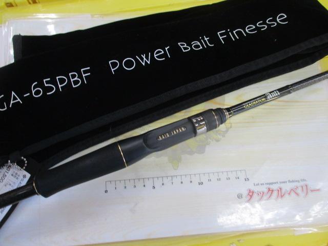 グラディエーターアンチ GA-65PBF パワーベイトフィネス