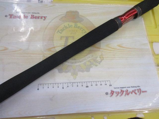 20ワールドシャウラ BG 2952R-3