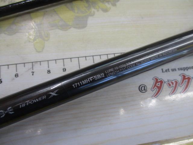22バンタム 1711MH+-SB/2｜＠ベリーネット 日本最大新品中古釣具