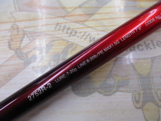 18ワールドシャウラ 2752R-2｜＠ベリーネット 日本最大新品中古