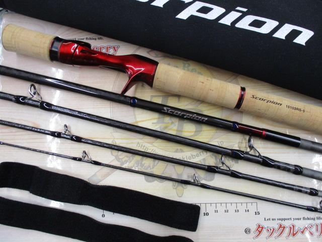 スコーピオン15103RS-5｜＠ベリーネット 日本最大新品中古釣具