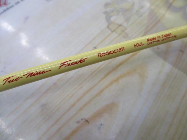 99ツーナインフリークス 60UL イエロー