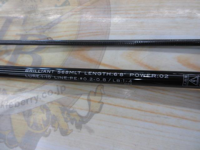 APIA グランデージ レガシー S68MLT ブリリアント 極美品 APIA（アピア） グランデージレガシー ブリリアント S68MLT 大型