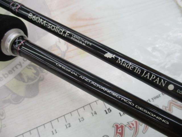 ラグゼ桜幻鯛ラバーR B60M-solid.F｜＠ベリーネット 日本最大