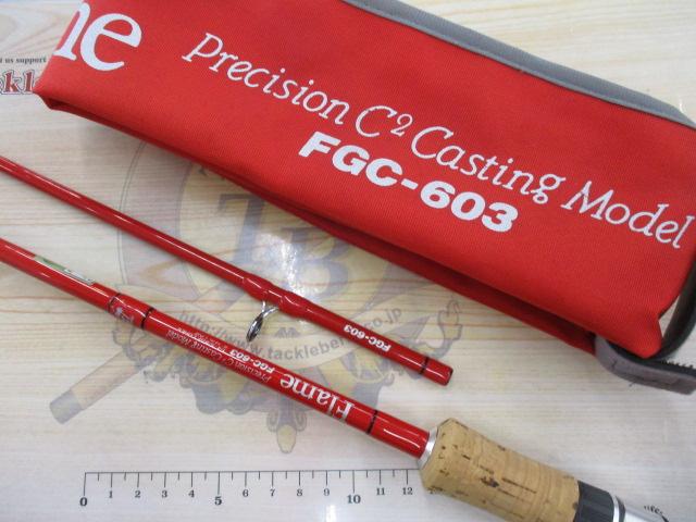 フレイム FGC-603｜＠ベリーネット 日本最大新品中古釣具WEBショップ