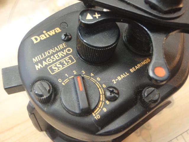 ミリオネアマグサーボ SS-35｜＠ベリーネット 日本最大新品中古