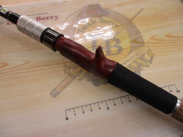 ビームス リプラウト 7.8ML