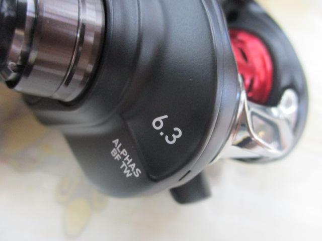 25アルファス BF TW 6.3L｜＠ベリーネット 日本最大新品中古釣具