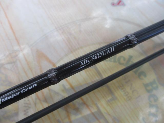 【未使用】鯵道5g AD5-S622L/AJI Major Craft メジャークラフト/MajorCraft 鯵道 5G AD5-S622L