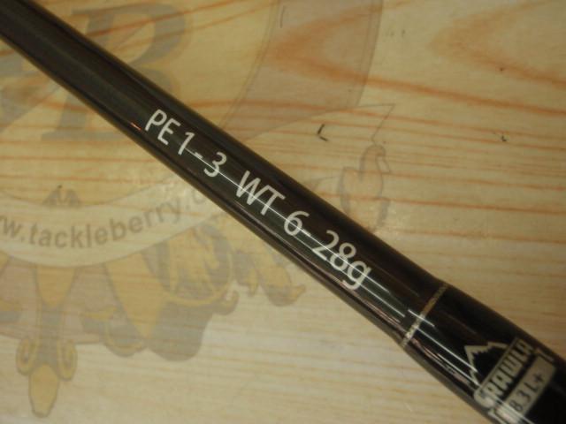 ビームス クローラ 8.3L+