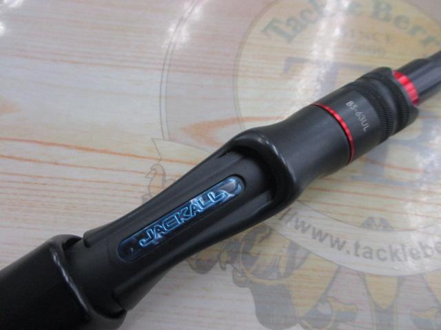 BPM BS-63UL-2 ロッドのみ 千葉県柏市近辺で直接引き取り可 BPM