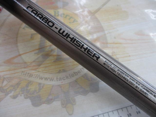 CWダイレクトパワー磯 4-53遠投｜＠ベリーネット 日本最大新品