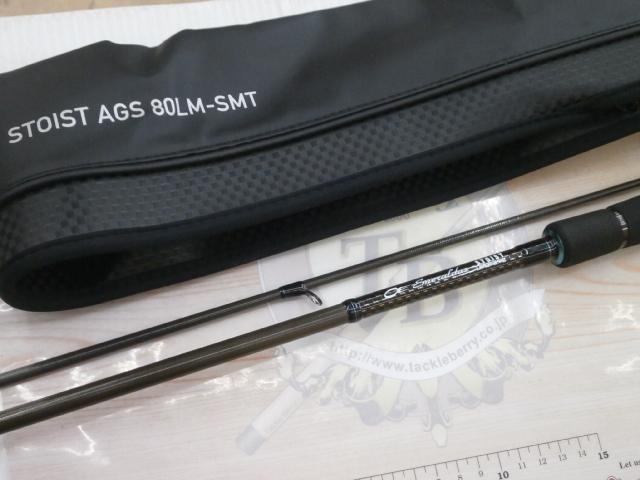 早い者勝ち‼️エメラルダス　ストイストAGS80LM-SMT ダイワ(Daiwa) エメラルダス STOIST AGS 80LM-SMT 01480265