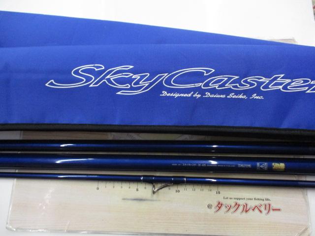 スカイキャスター 30-425