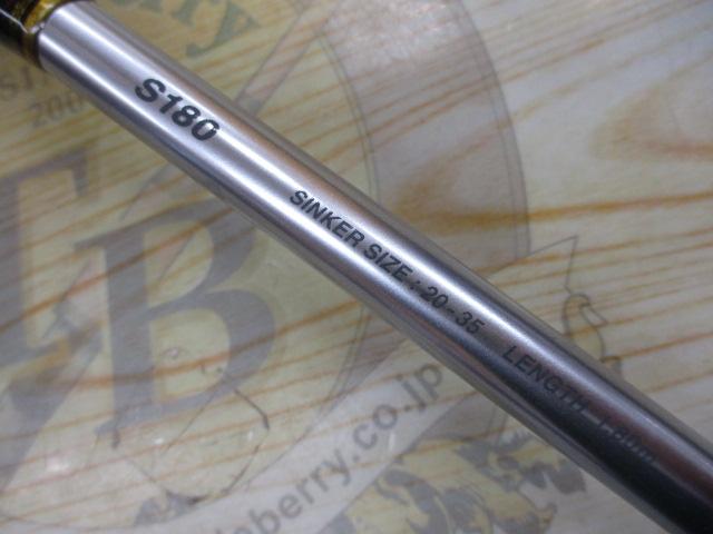 【未使用】シマノ　ステファーノ攻  S180 レンタル] ステファーノ 攻 S180のお試し - シマノ公式レンタル