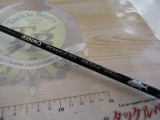 ファギー s-l1200.jpg