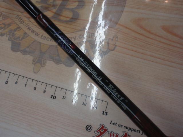 ロッコマッコLM-732KML-B