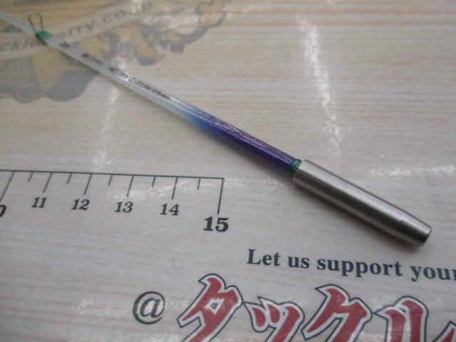 クリスティア ワカサギHG タイプC 27.5M