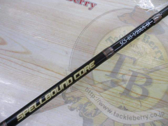 スペルバウンド コア SCS-65-1/2UL/L-ST