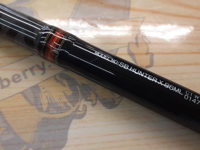 シーバスハンターX 86ML｜＠ベリーネット 日本最大新品中古釣具