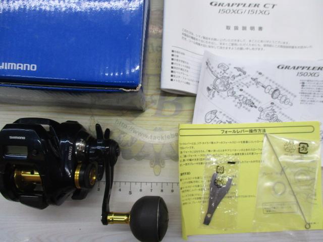 19グラップラーCT 150XG｜＠ベリーネット 日本最大新品中古釣具