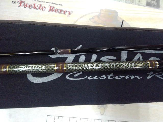 ショアワインダー922KMプラス チタンSIC