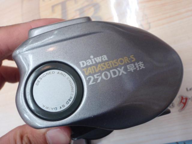 ダイワ　タナセンサーS 250DX　早技 タナセンサーS 250DX早技｜＠ベリーネット 日本最大新品中古釣具