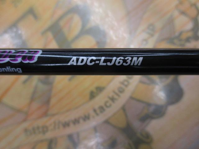 アンチョビドライバーADC-LJ63L ジャッカル アンチョビドライバー エルジェー ADC-LJ63L