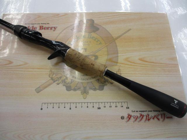17ポイズングロリアス 166MH｜＠ベリーネット 日本最大新品中古