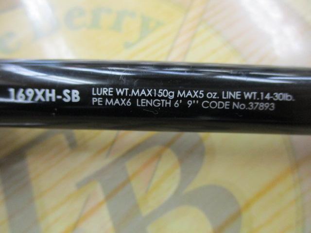 17ポイズングロリアス 169XH-SB