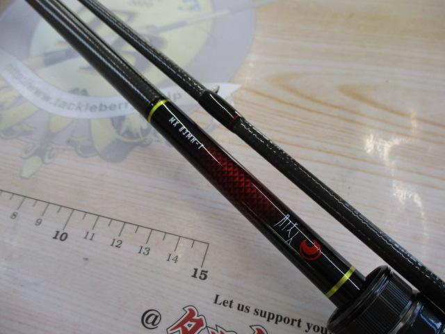 月下美人MX 83MH-T・N｜＠ベリーネット 日本最大新品中古釣具WEB